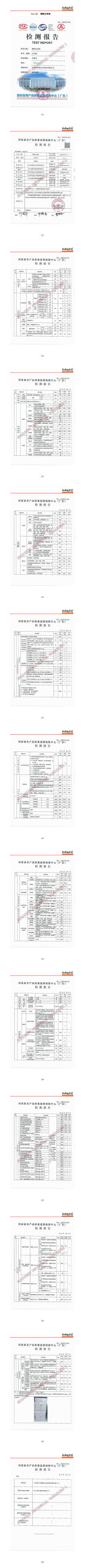 微信圖片_20240820151813.png
