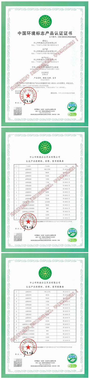 微信圖片_20240820152102.png